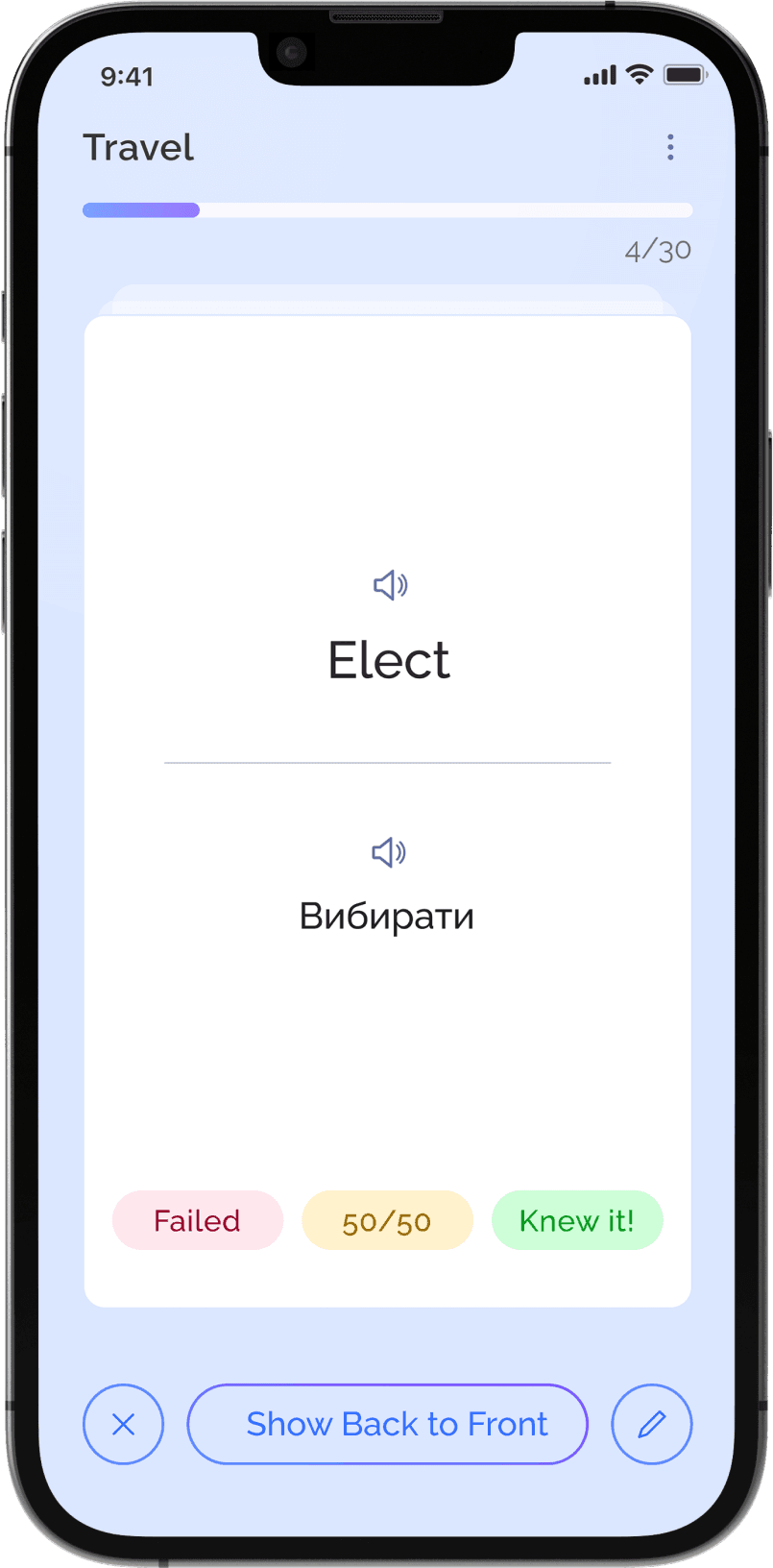 Word Plus - Flashcards