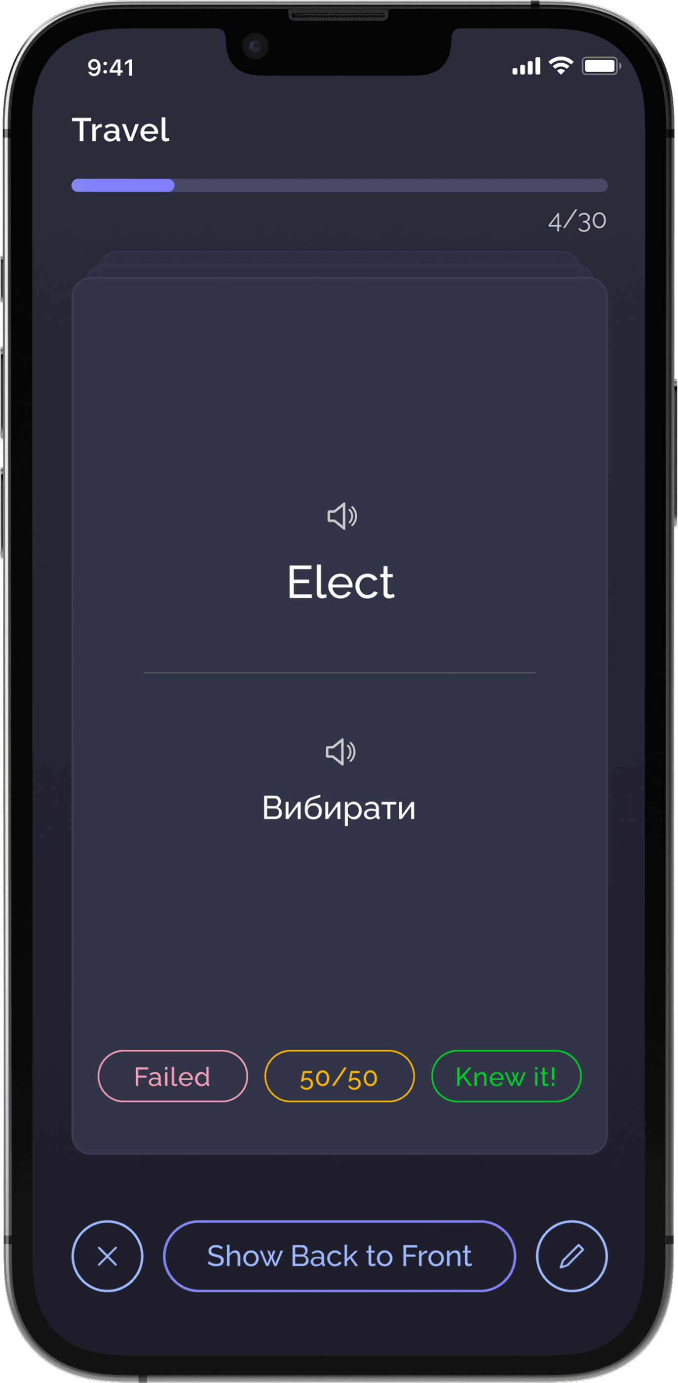 Word Plus - Flashcards